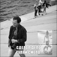 Ð¤Ð¾ÑÐ¾Ð³ÑÐ°ÑÐ¸Ð¸ Ð½Ð° ÑÑÐµÐ½Ðµ ÐÐ½Ð´ÑÐµÑ_342-BpF5OMYwixDXG548qWglUQOy5HSjrKRK.jpg